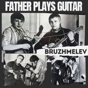 Father Plays Guitar