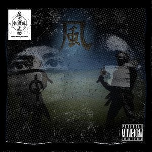 Bad Habbits(feat. SED, Nico Brown & Infored) (Explicit)