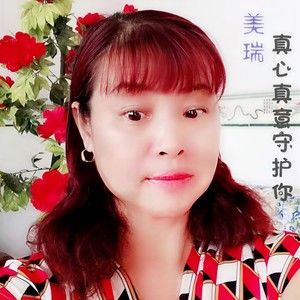 真心真意守护你 (伴奏)