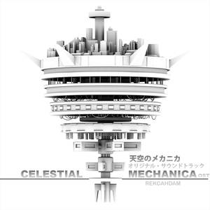 Celestial Mechanica (Original Soundtrack)