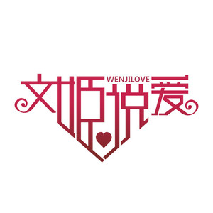天秤座-2020事业财富运势-季欣麟