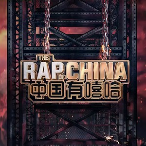 Rap Star (Live)封面