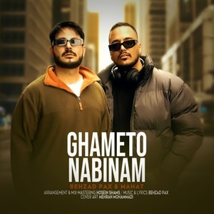 Ghameto Nabinam