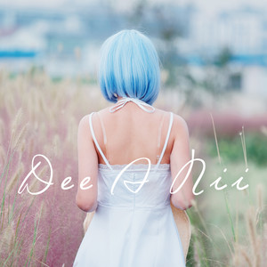 나 집에 가기 싫어 (I don't want to go home)