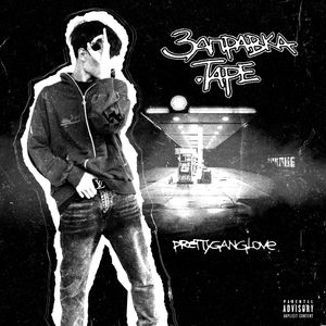 Старый стиль (Explicit)