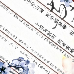 与妻书 纯歌版