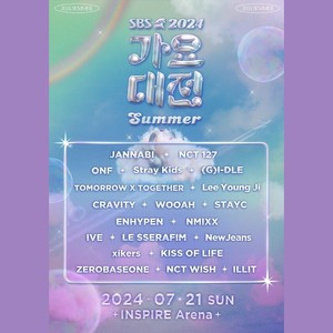 2024 가요대전 Summer