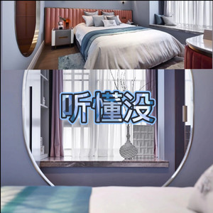 哎呀呀 (高冷版)