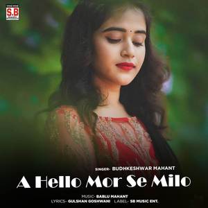 A Hello Mor Se Milo