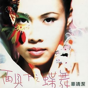 当思念来袭的时候