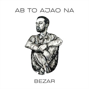 Ab To Ajao Na(feat. Deepak Chaudhary & Ankur Sarsiya)
