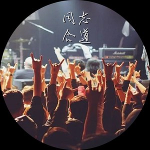 城市天堂 (伴奏)