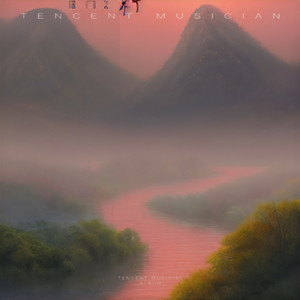 贵州山歌-夜郎调 (Live)