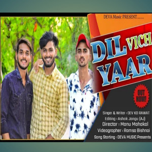 Dil Vich Yaar(Official Song)KD Rawat