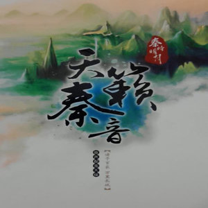 飞雪玉花封面