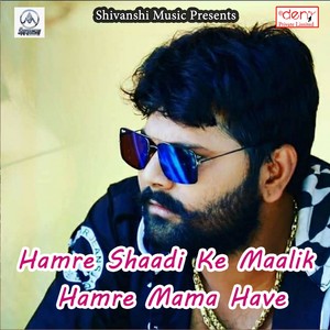 Ae Sakhi Mor Patre Piyawa