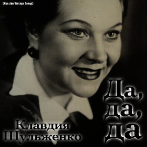 Былое увлечение