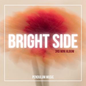 Bright Side (feat. Shooky) (Explicit)