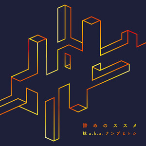 HERA KILL TRAX