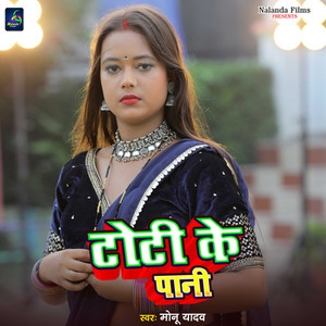 Toti Ke Pani