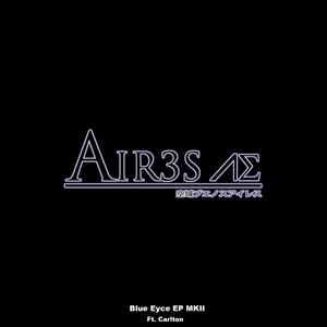 Blue Eyce (Vocal Mix)