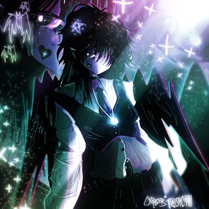 Последний шанс