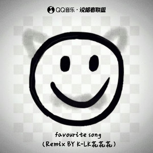 favourite song (Remix by 花花花)