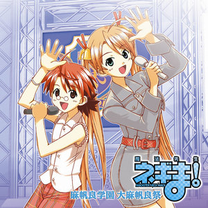 Girls,be ambitious～シンデレラになろうよ～ ライブバージョン