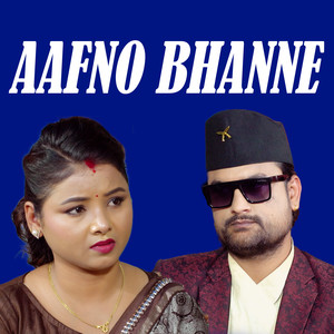 Aafno Bhanne
