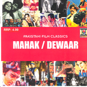 Kissi Kissi Ki Nazar