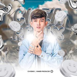 ការឈឺចាប់អូនមានចំណែកបង x បេះដូងអូនទុកនៅបង (feat. DY NA)
