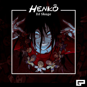 Henkō