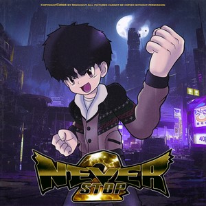 강해질 거야 (Feat. 추서준) (Rise Tonight)