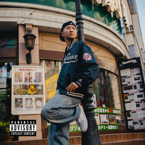 U Do U (feat. Highcutieee) (Explicit)
