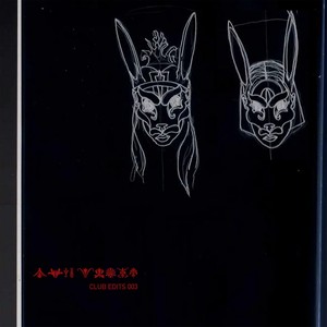 unevercallmebutidontmindbecauseimintheclub​(Jadu VIP)