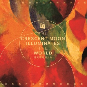 Longing (feat. Annette Hartmann)