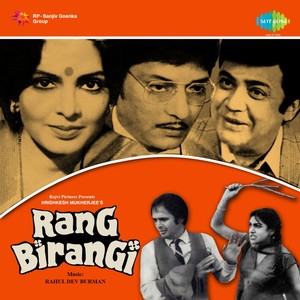 Rang Birangi