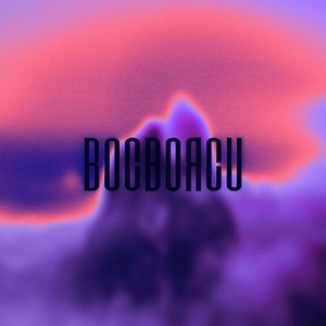 Восвояси (prod. by Xdice)