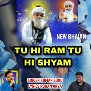 Tu Hi Ram Tu Hi Shyam Aahi Bhagwan Ye Chamak Godhriwala Bhajan (feat. Kumar Sonu)