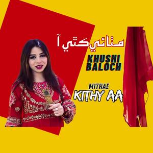 Mithae Kithay Aa (feat. Khushi Baloch)