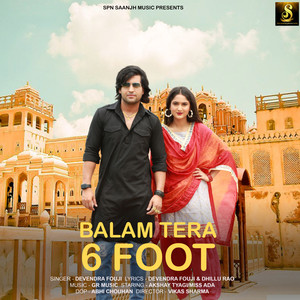 Balam Tera 6 Foot (Explicit)