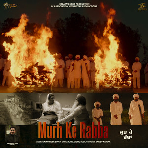 Murh Ke Rabba