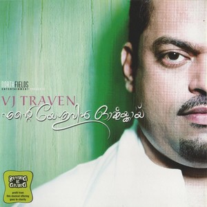 Laabhamayathellam Chethamennenni