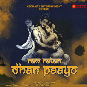 Ram Ratan Dhan Paayo