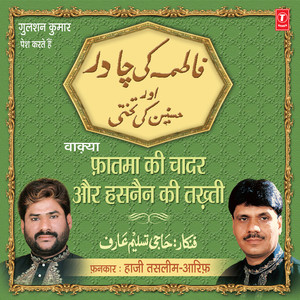 Magar Kuch Aur Hi Hai Martaba Jahra Ke Lalon Ka