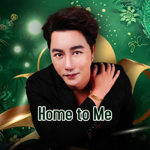 Home to Me