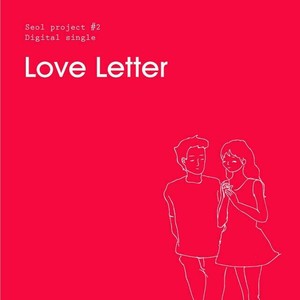 러브레터 (Feat.장희정,라우찬) (情书)