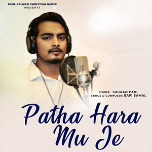 Patha Hara Mu Je