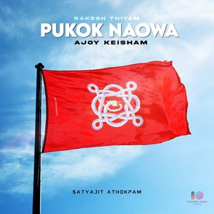 Pukok Naowa (Rakesh Remix)