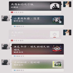 那个粉色姑娘
